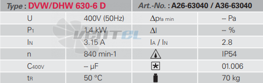 Rosenberg DHW 630-6 D - описание, технические характеристики, графики